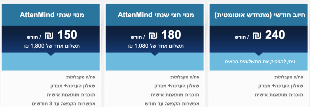 מחירים